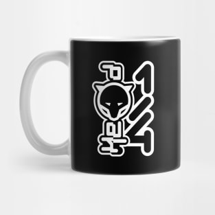 Headquarter Mug